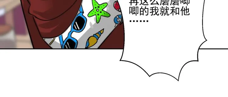 大结局 在一起 第73页