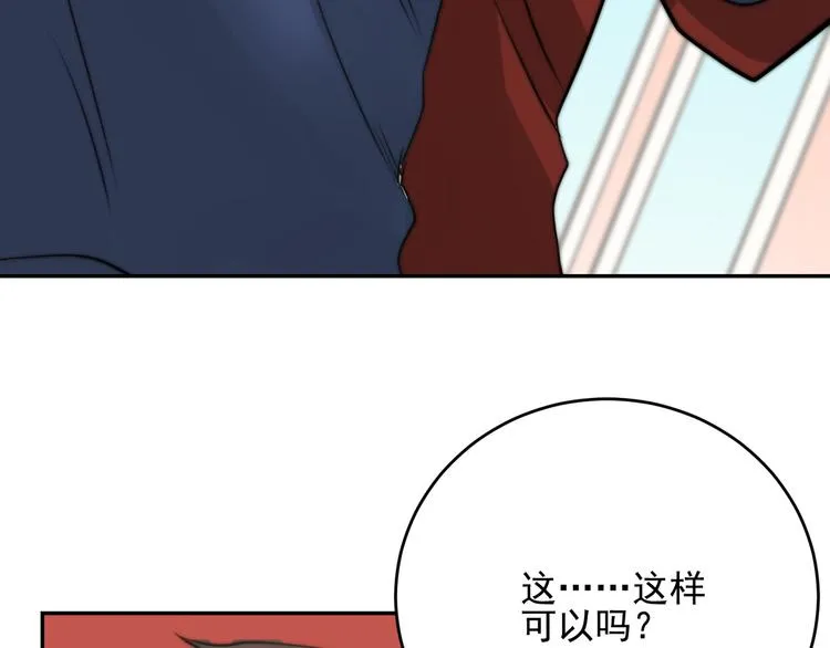 大结局 在一起 第76页