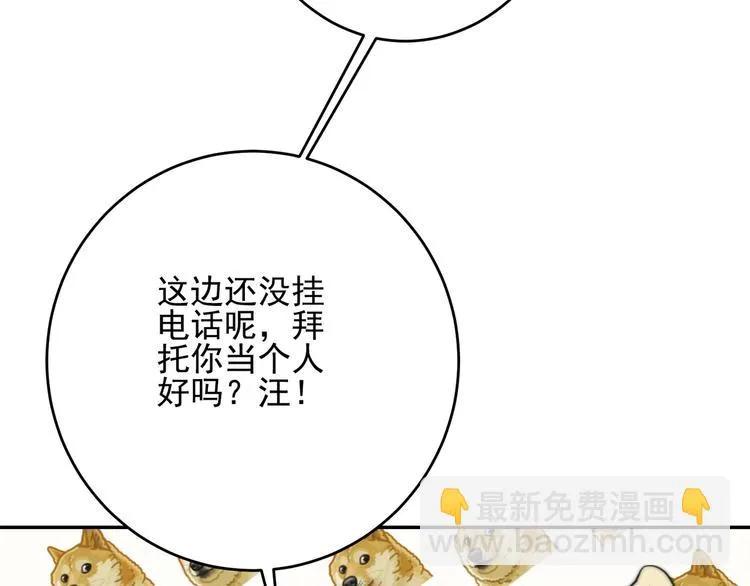 大结局 在一起 第81页
