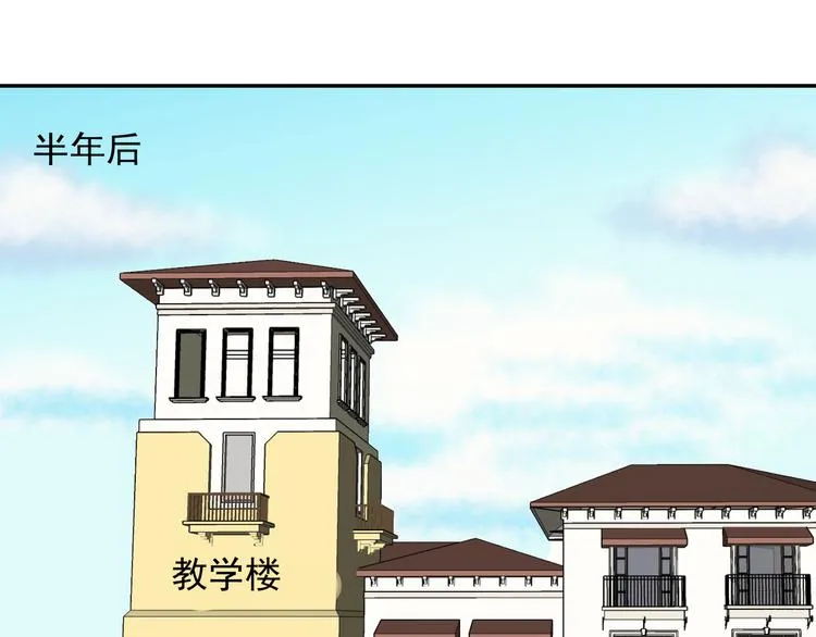 大结局 在一起 第85页
