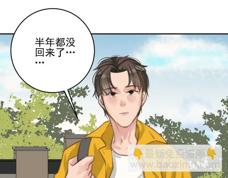 大结局 在一起 第87页