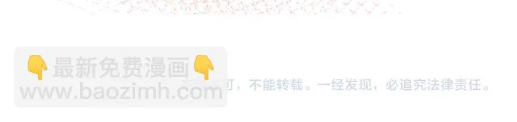 大结局 在一起 第104页