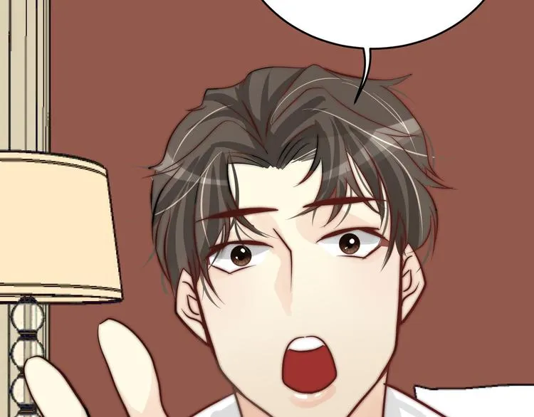 第9话 缠人精上线 第14页