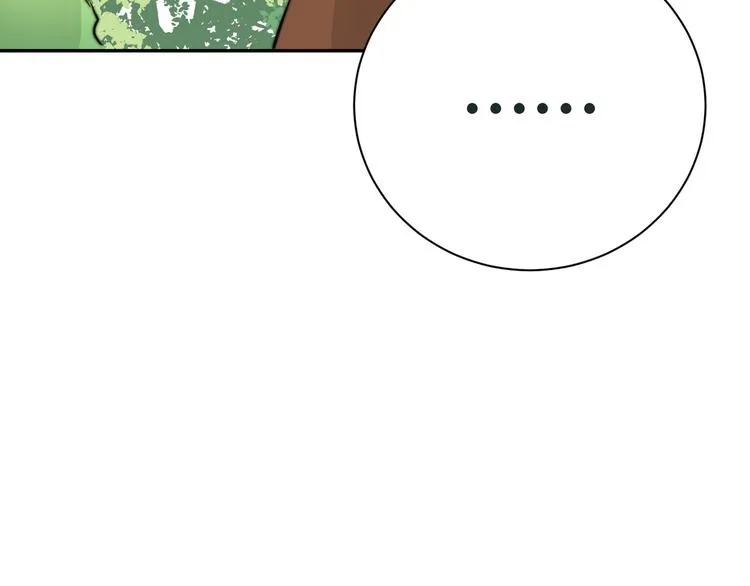 第5话 我居然就这样出了门！ 第57页