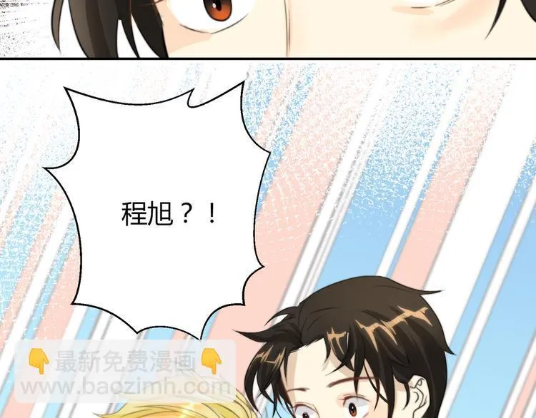 第2话 酒后破门 第62页