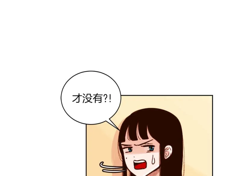 第6话 打工是不可能打工的 第18页