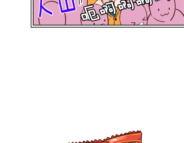 第6话 打工是不可能打工的 第22页
