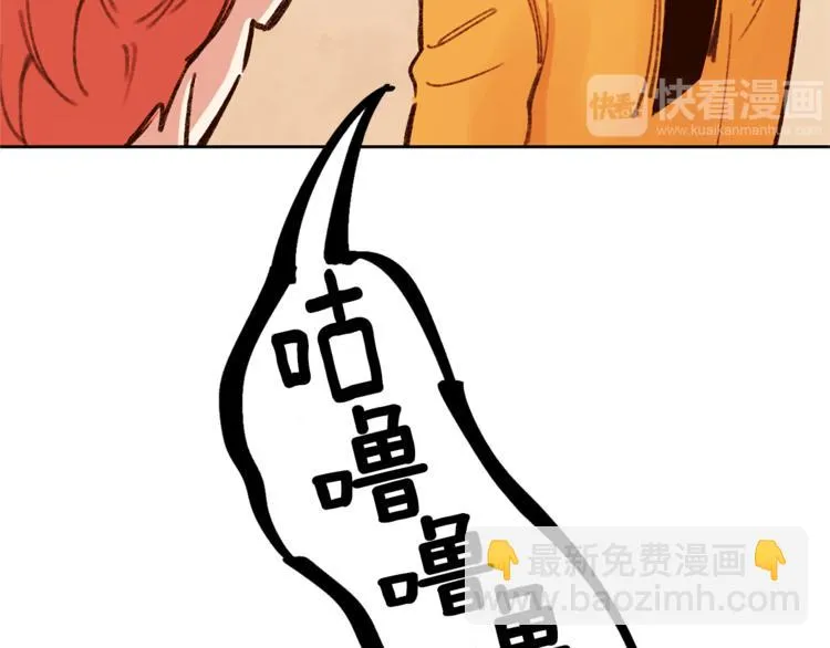 第6话 打工是不可能打工的 第34页