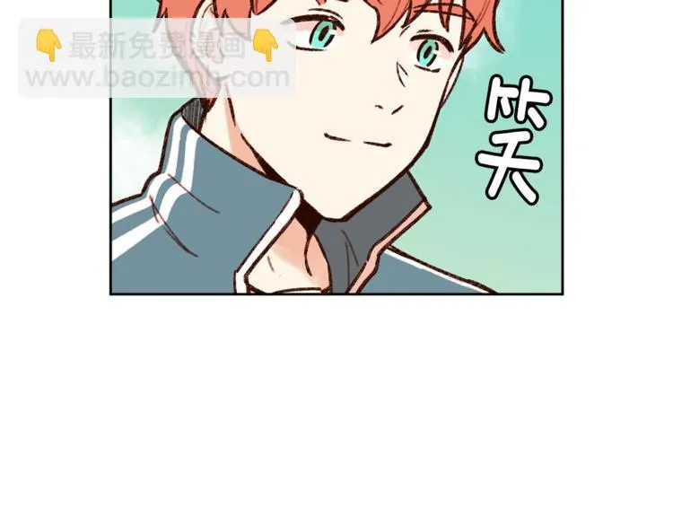 第6话 打工是不可能打工的 第39页
