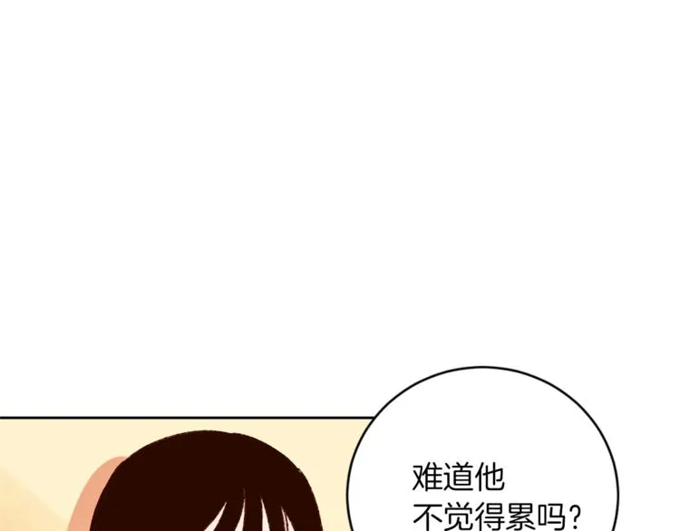 第6话 打工是不可能打工的 第60页
