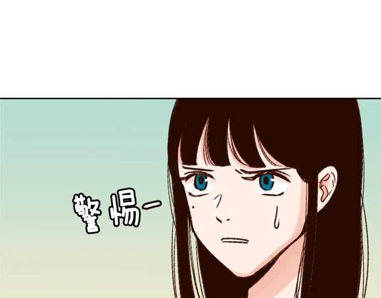 第6话 打工是不可能打工的 第87页
