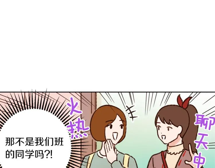 第6话 打工是不可能打工的 第102页