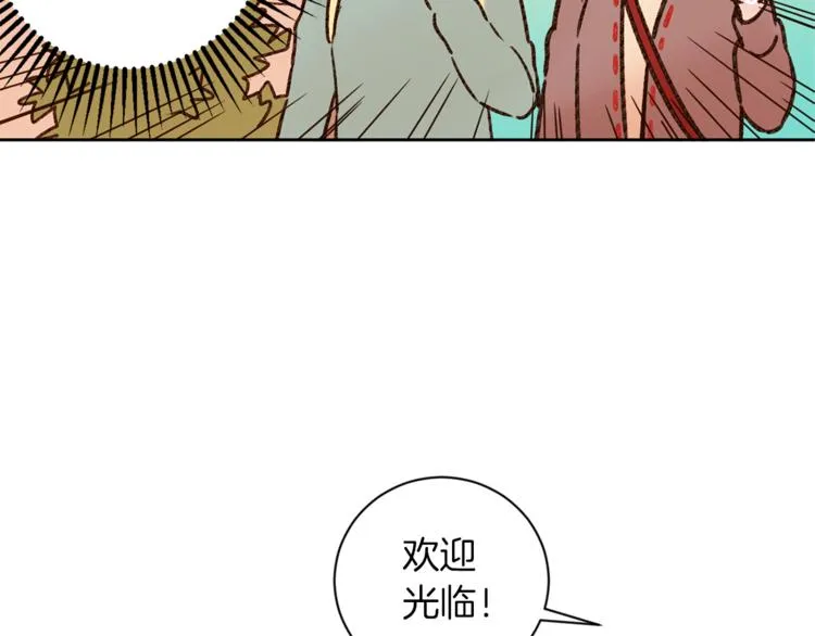 第6话 打工是不可能打工的 第103页