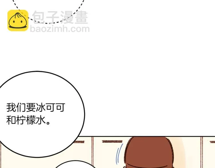 第6话 打工是不可能打工的 第108页