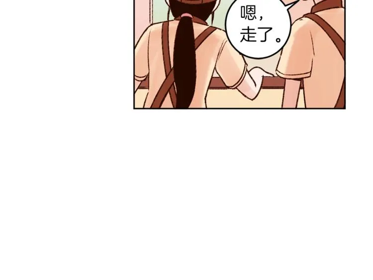 第6话 打工是不可能打工的 第114页