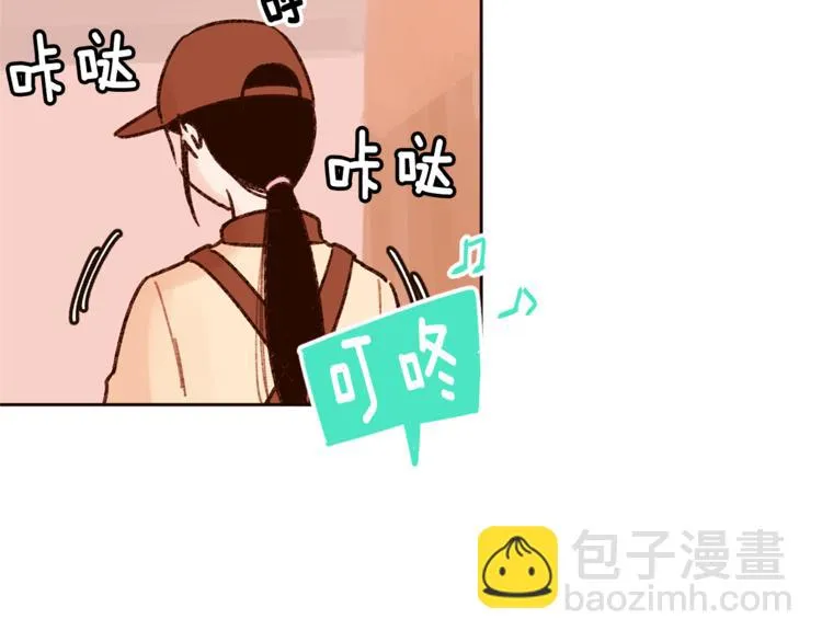 第6话 打工是不可能打工的 第117页