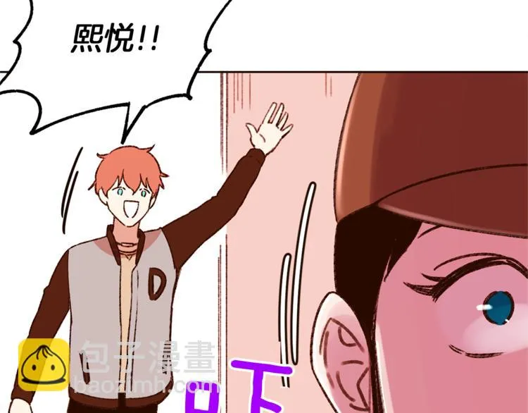 第6话 打工是不可能打工的 第119页