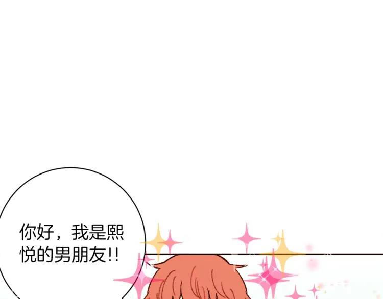 第6话 打工是不可能打工的 第121页
