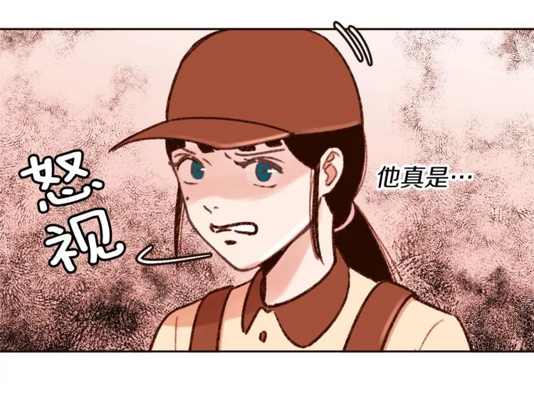 第6话 打工是不可能打工的 第125页