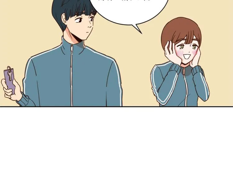 第5话 天台午饭时间 第18页
