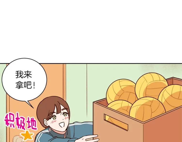 第5话 天台午饭时间 第24页