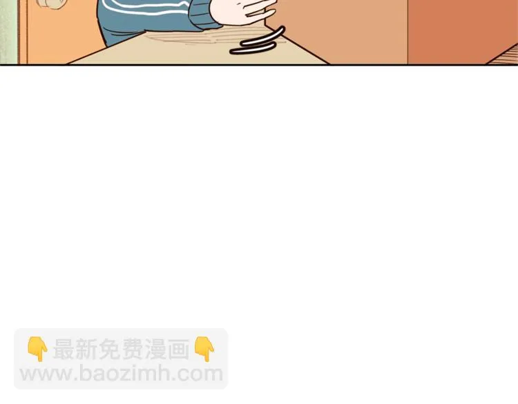 第5话 天台午饭时间 第25页
