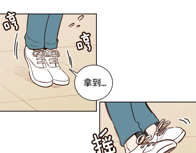 第5话 天台午饭时间 第26页