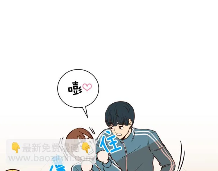 第5话 天台午饭时间 第32页