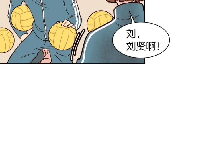 第5话 天台午饭时间 第38页