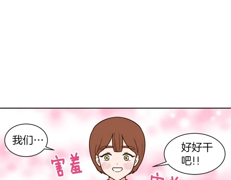 第5话 天台午饭时间 第40页