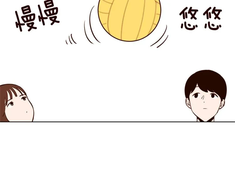 第5话 天台午饭时间 第51页