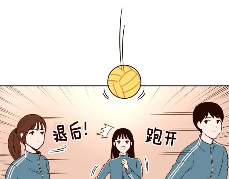 第5话 天台午饭时间 第52页