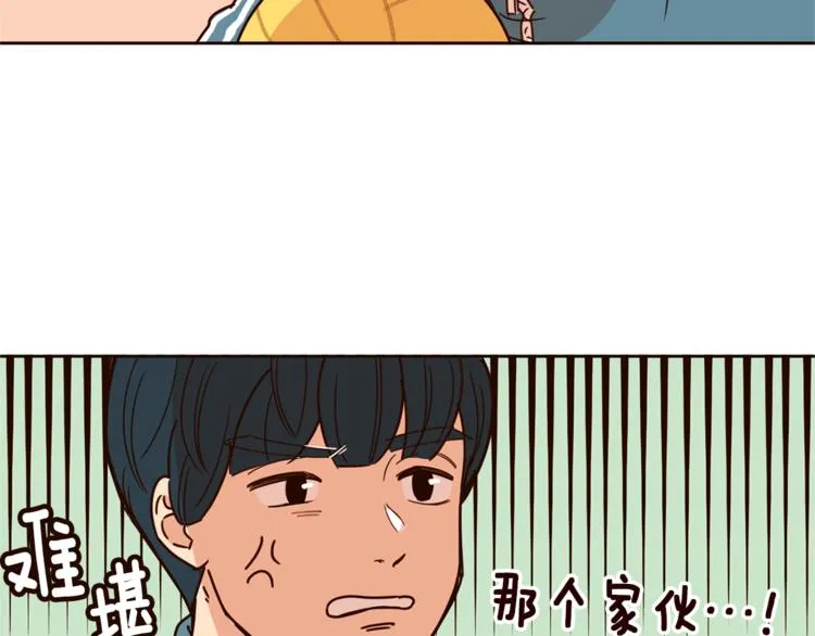 第5话 天台午饭时间 第65页