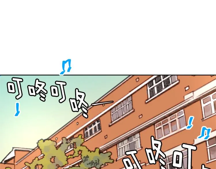 第5话 天台午饭时间 第83页