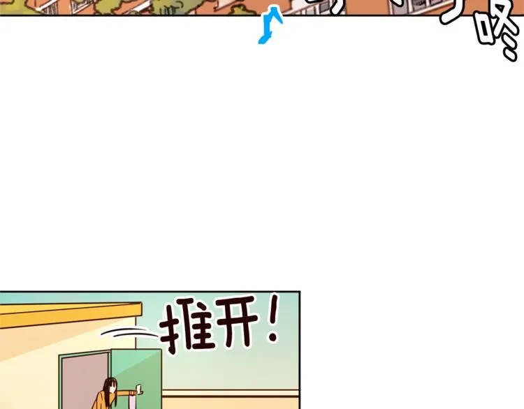 第5话 天台午饭时间 第84页