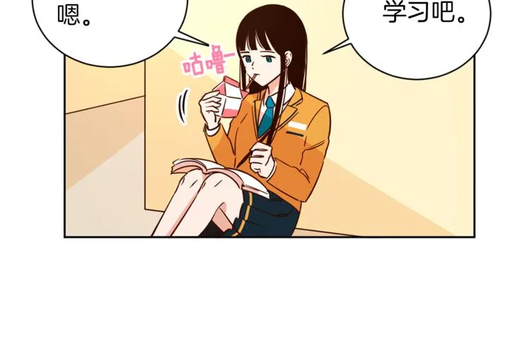 第5话 天台午饭时间 第89页