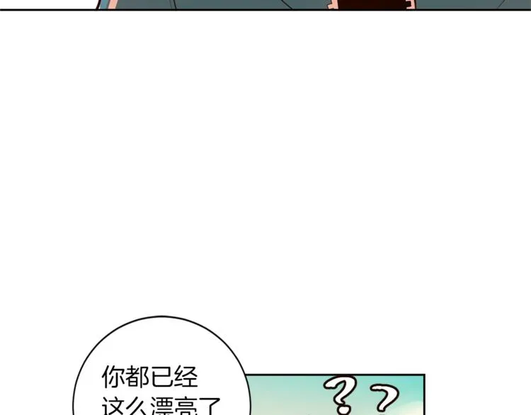 第5话 天台午饭时间 第102页