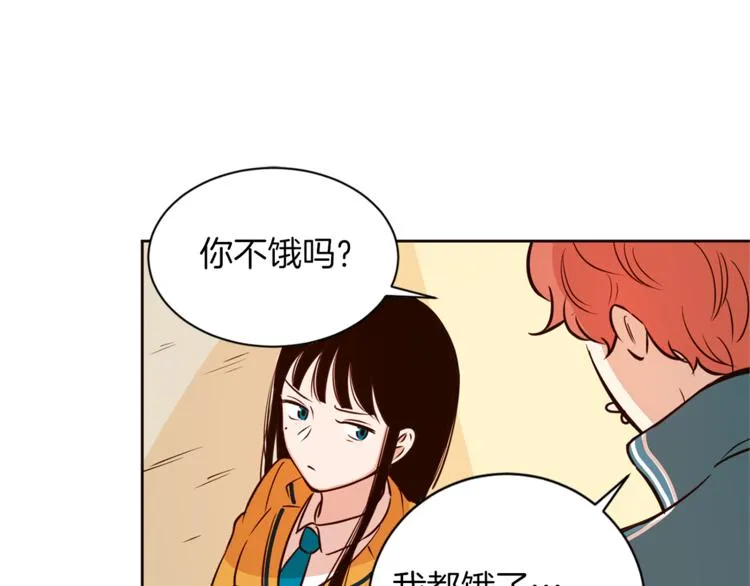 第5话 天台午饭时间 第106页