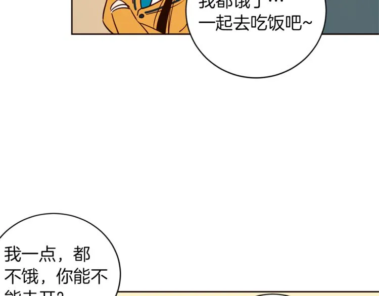 第5话 天台午饭时间 第107页