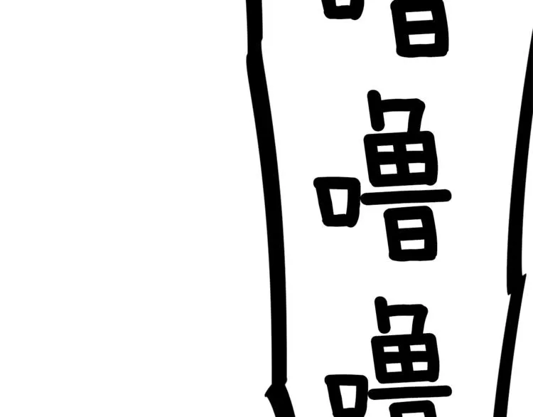 第5话 天台午饭时间 第110页