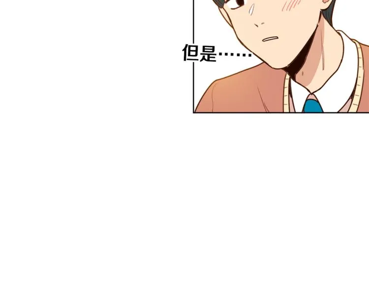 第4话 来玩躲避球吧！ 第28页
