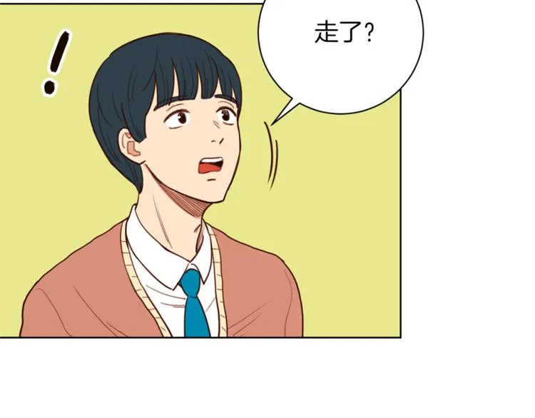 第4话 来玩躲避球吧！ 第31页