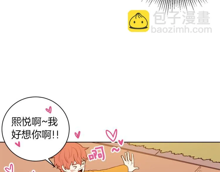 第4话 来玩躲避球吧！ 第38页
