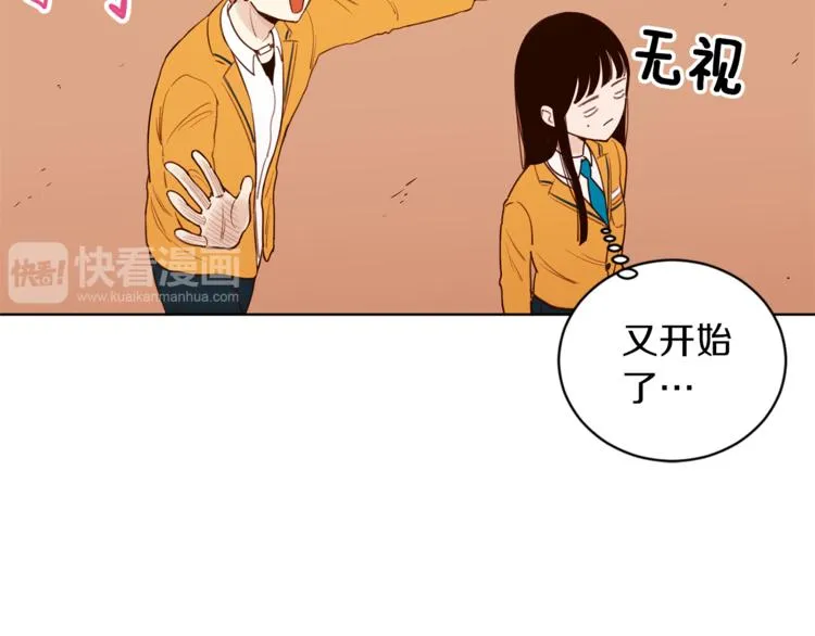 第4话 来玩躲避球吧！ 第39页