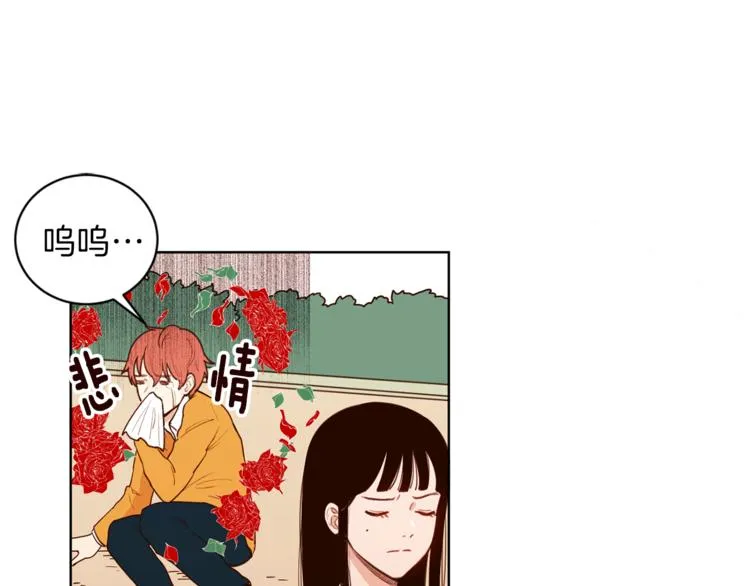 第4话 来玩躲避球吧！ 第43页