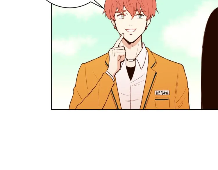 第4话 来玩躲避球吧！ 第48页