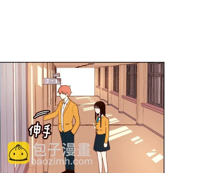 第4话 来玩躲避球吧！ 第58页