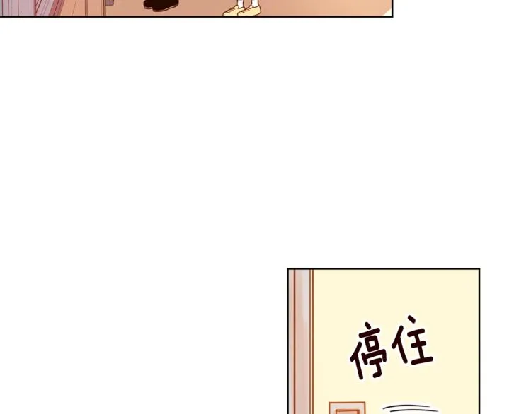第4话 来玩躲避球吧！ 第59页