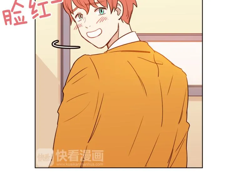 第4话 来玩躲避球吧！ 第66页