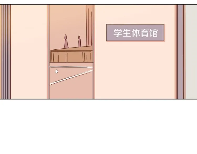 第4话 来玩躲避球吧！ 第74页